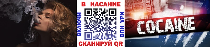 Наркота Ессентуки ГАШИШ  hydra сайт  Альфа ПВП  Конопля  Меф  Cocaine 