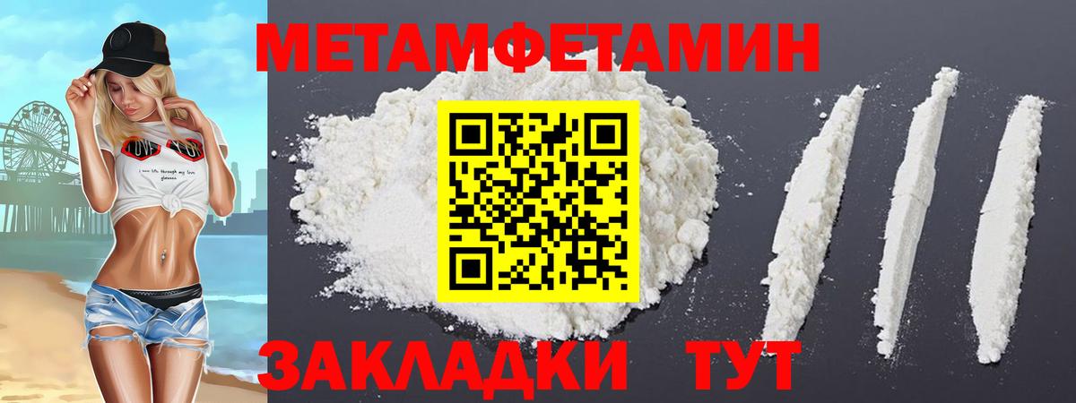 Amphetamine  Вход с VPN  Ессентуки  АМФЕТАМИН 98% 