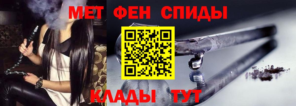 Амфетамин 98%  АМФЕТАМИН  Ессентуки 