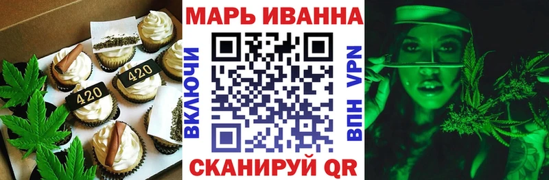Печенье с ТГК конопля  Ессентуки 
