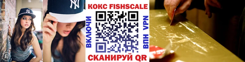 закладки  Ессентуки  КОКАИН Боливия 