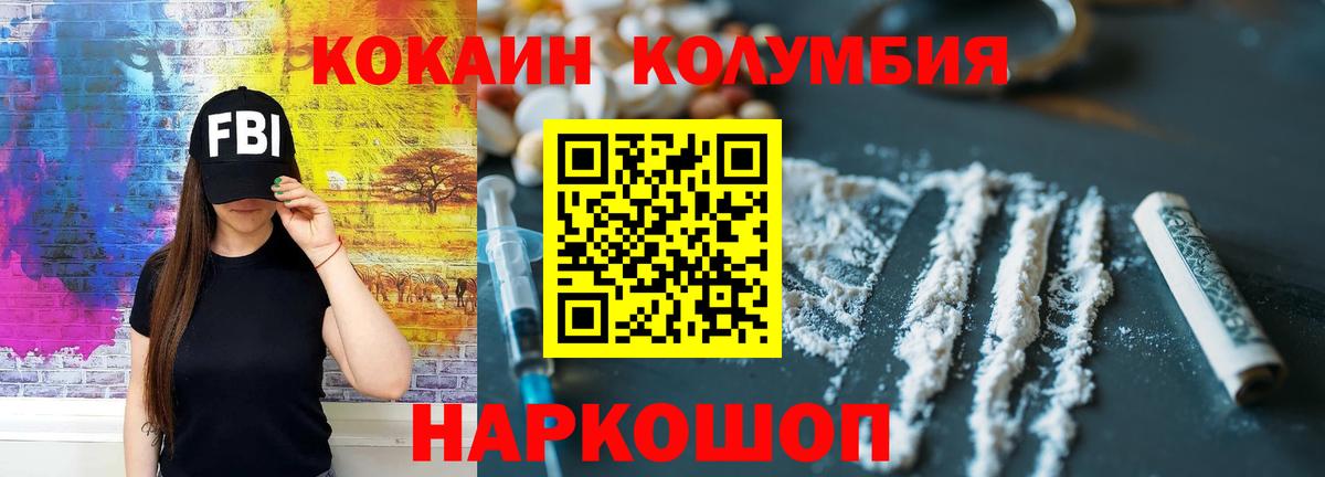 Cocaine  Конопля  АМФЕТАМИН   Ессентуки  ГАШИШ  Меф МЯУ МЯУ кристаллы  Экстази  A-PVP СОЛЬ   MDMA  Вход с VPN  LSD-25 