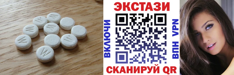 Ecstasy 280мг  Ессентуки 