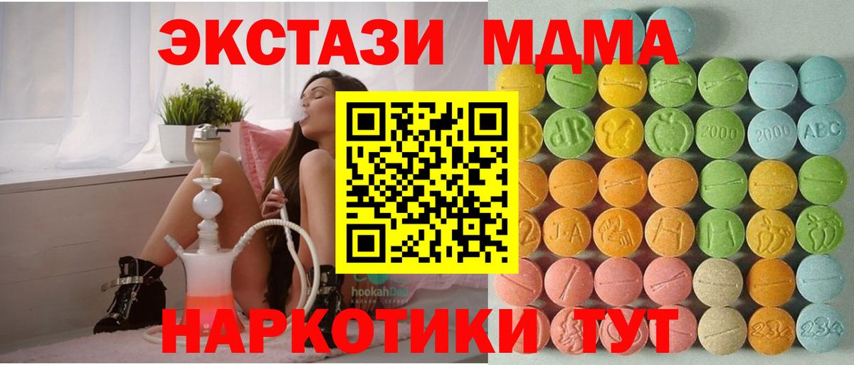 ЭКСТАЗИ  Ессентуки  Ecstasy louis Vuitton 