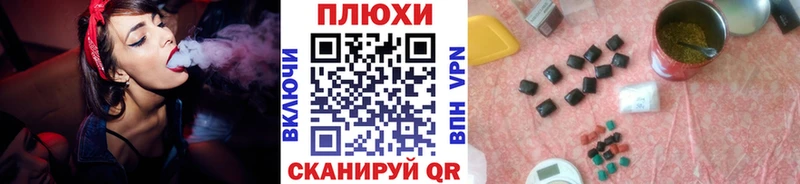 Гашиш гарик  Ессентуки 