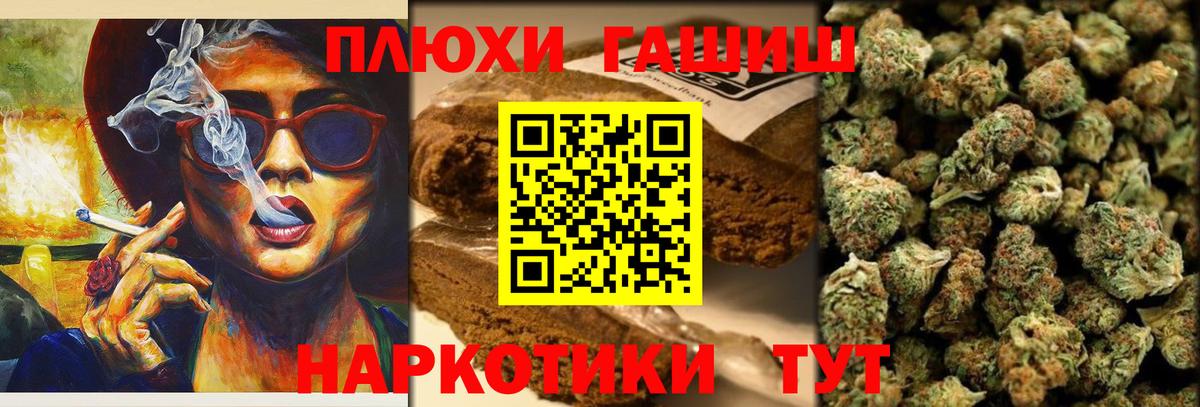 Гашиш Изолятор Ессентуки