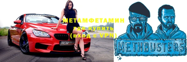 хмурый Инта