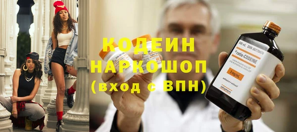 наркотики Инсар
