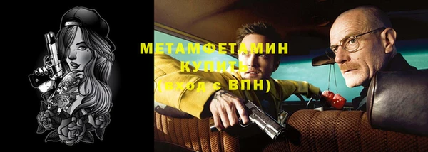 таблы Иннополис
