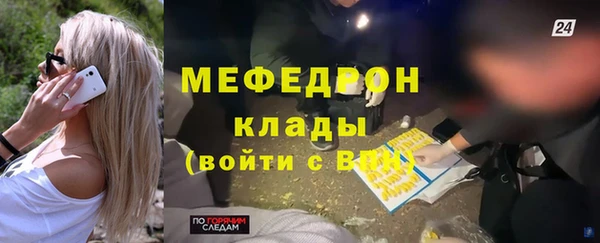 хмурый Инта