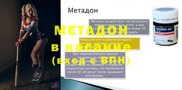 таблы Иннополис