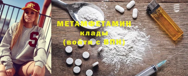 наркотики Инсар