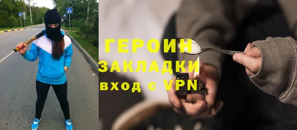 хмурый Инта