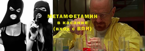 хмурый Инта