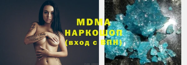 наркотики Инсар