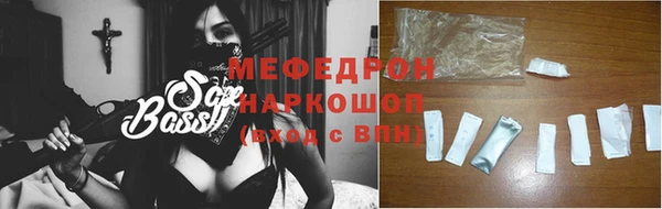 таблы Иннополис