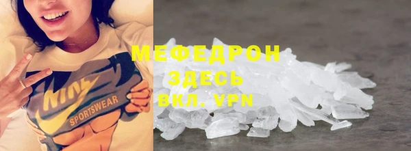 хмурый Инта