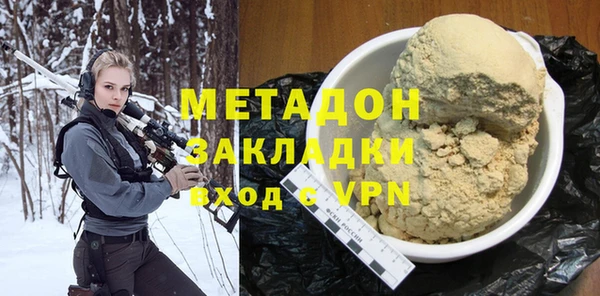 наркотики Инсар