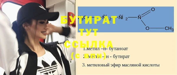 таблы Иннополис