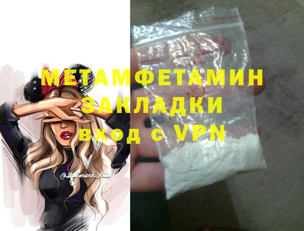 хмурый Инта