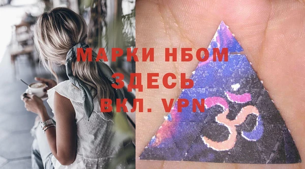 спиды Александровское