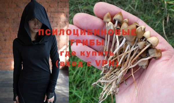 соль курить ск Каменск-Шахтинский