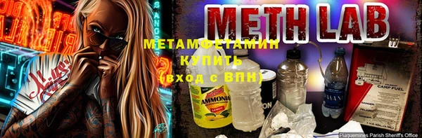 хмурый Инта