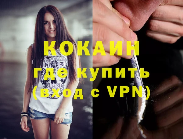 соль курить ск Каменск-Шахтинский