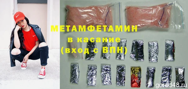 хмурый Инта