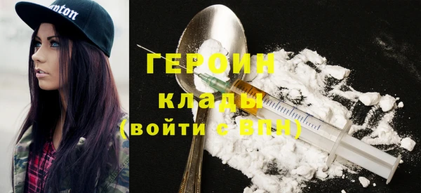 наркотики Инсар