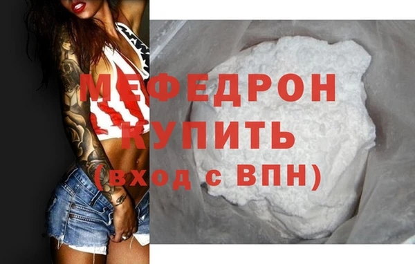 хмурый Инта