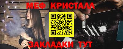 дурь Гусиноозёрск