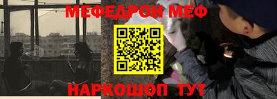 MESCALINE Бугуруслан