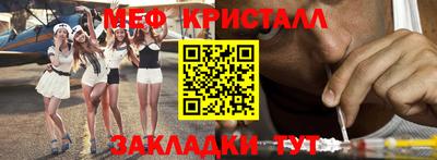 дурь Гусиноозёрск
