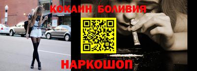 мескалин Будённовск