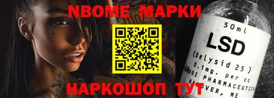 мескалин Будённовск