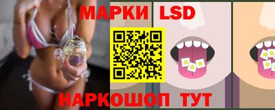 кристаллы Гусев
