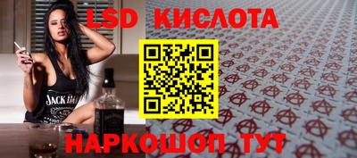 спайс Бузулук