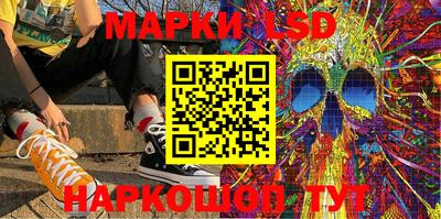 мескалин Будённовск