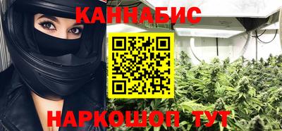 дурь Гусиноозёрск