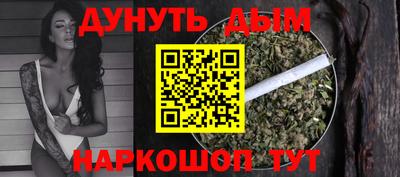 мескалин Будённовск