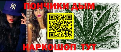 спайс Бузулук