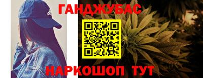 кристаллы Гусев