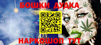 кристаллы Гусев