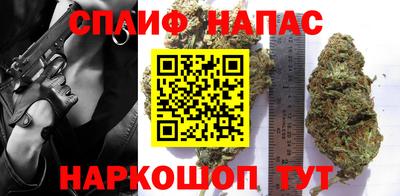 спайс Бузулук