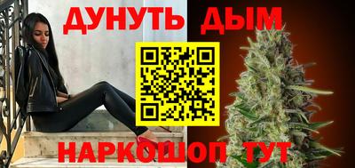 дурь Гусиноозёрск