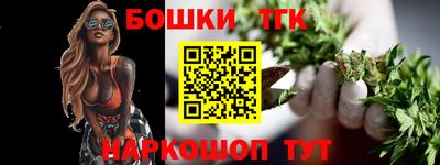 мескалин Будённовск