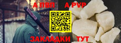 кристаллы Гусев