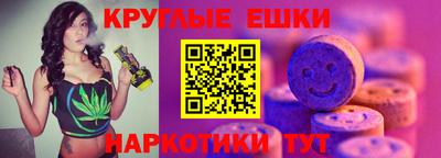 кристаллы Гусев