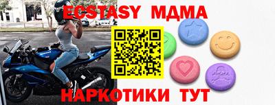 кристаллы Гусев